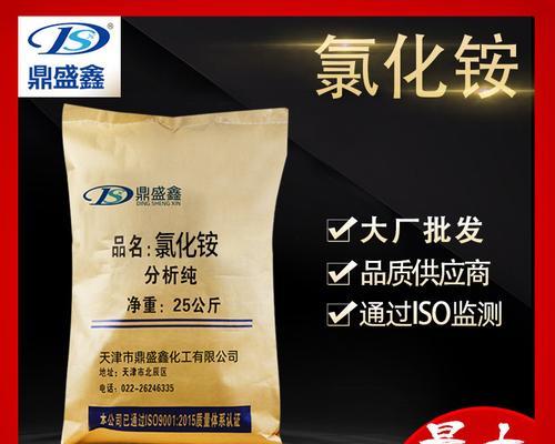 氯化铵用作肥料安全吗？使用方法是什么？