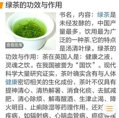 绿豆降火效果如何？每天适量吃多少合适？