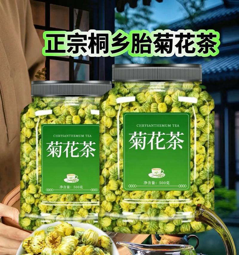 菊花泡着就变绿怎么回事啊视频