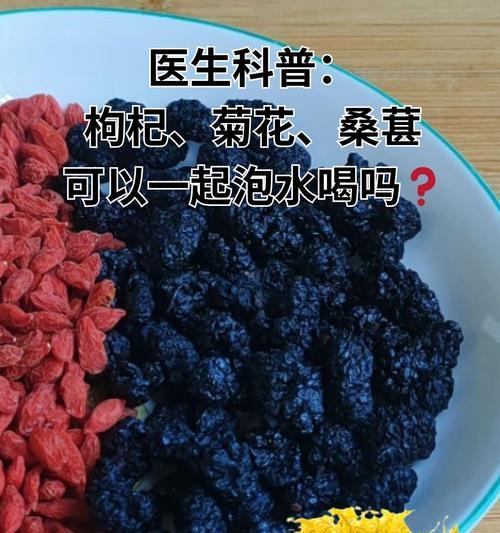 菊花泡水后第二天可以再泡喝吗