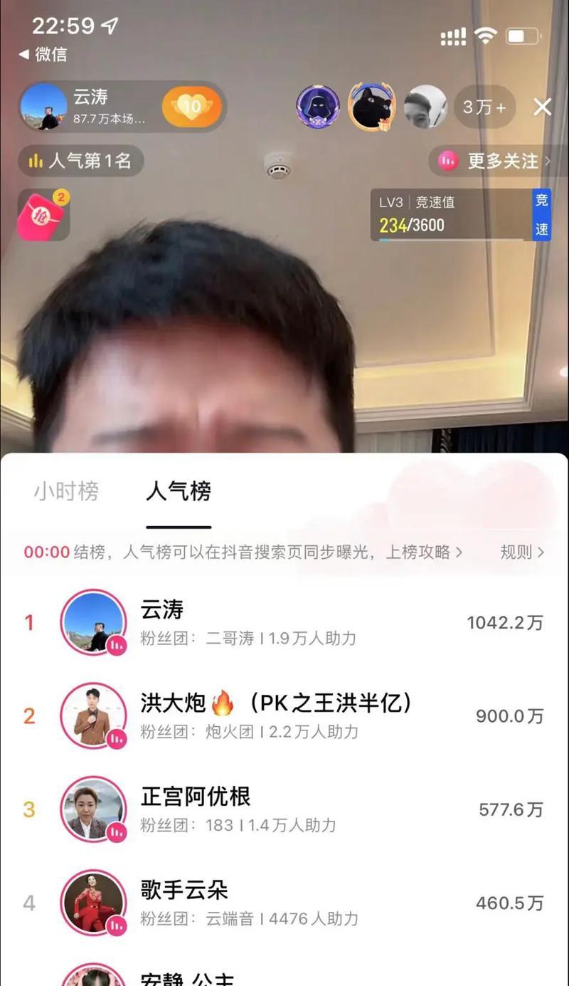 云涛叼玫瑰花有何深意？是友情还是爱情？