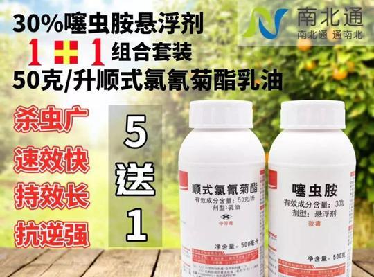 网络用语“农药混料”指的是什么？